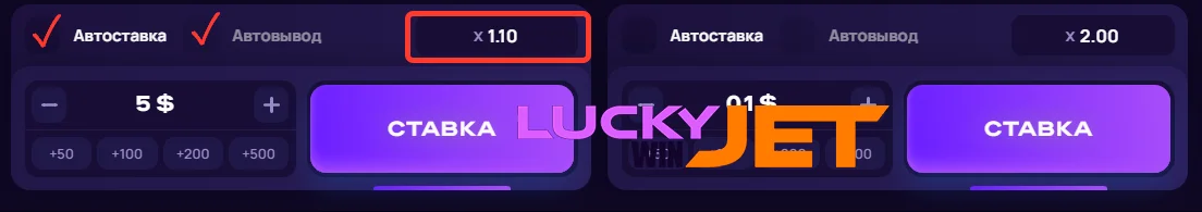 Low multiplier strategy for Lucky Jet