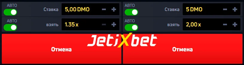 Стратегия игры в JetX со страховкой раунда
